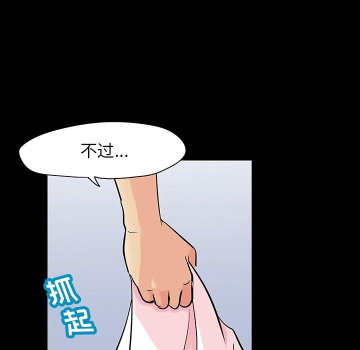 第50张