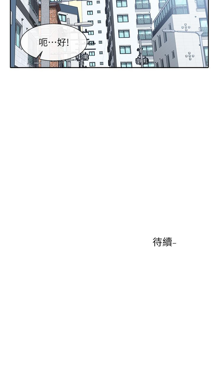 第38张