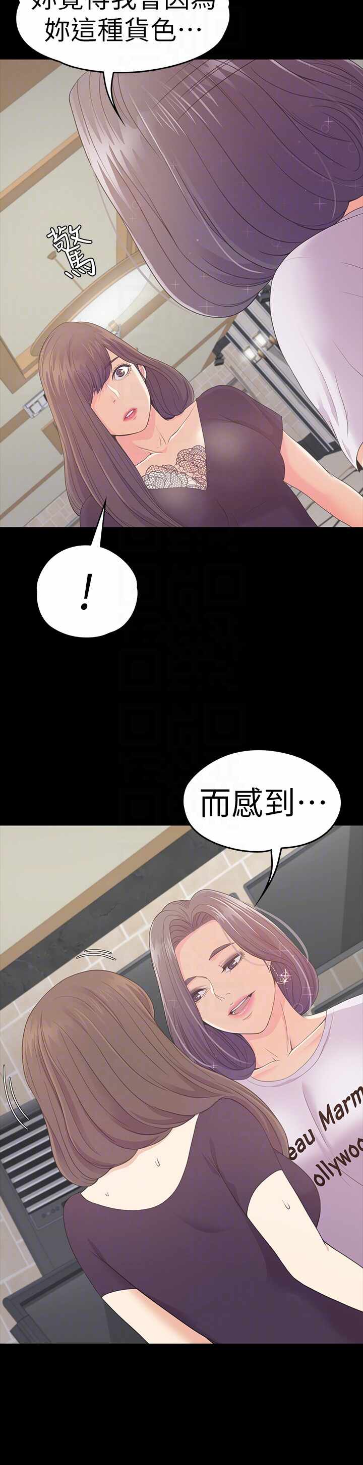 第25张