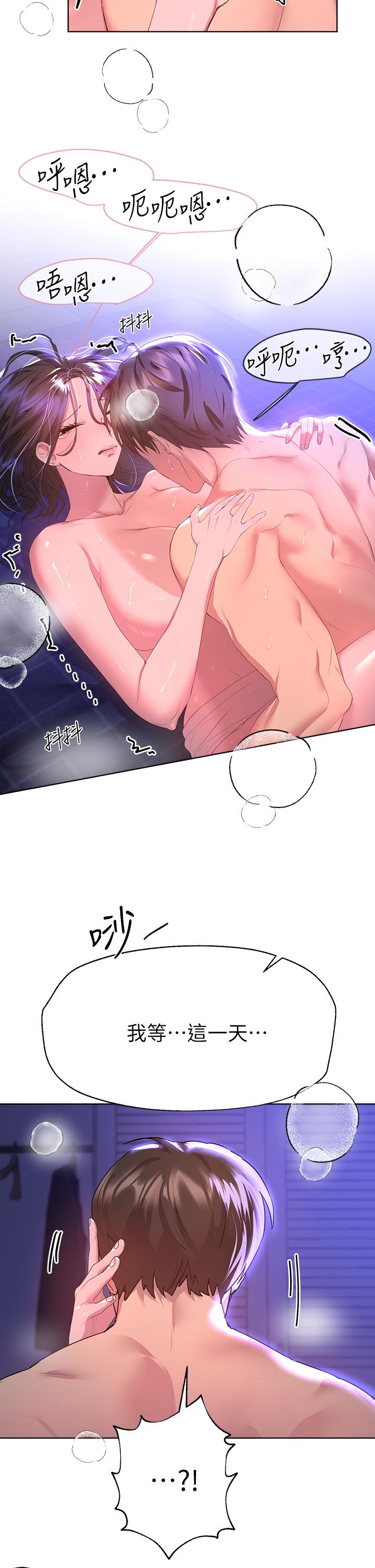 第37张