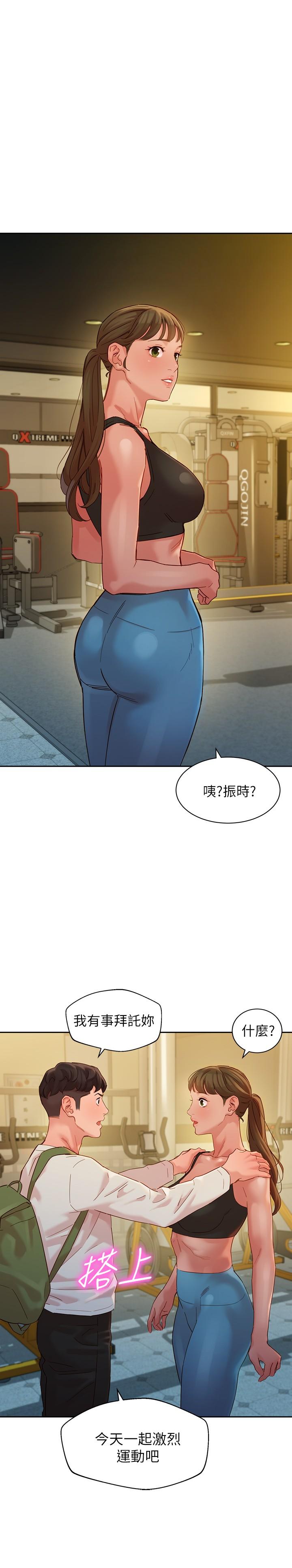第2张
