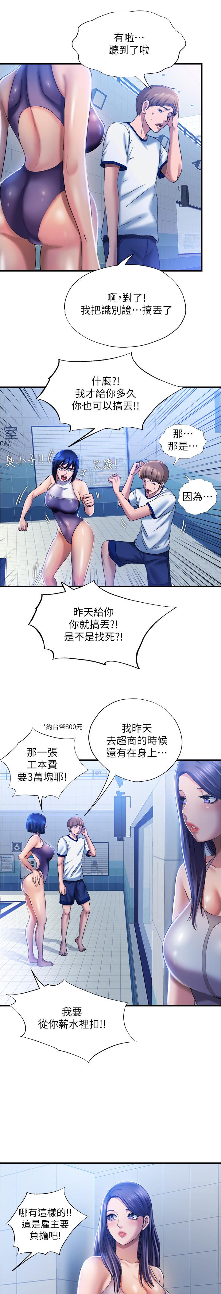第31张