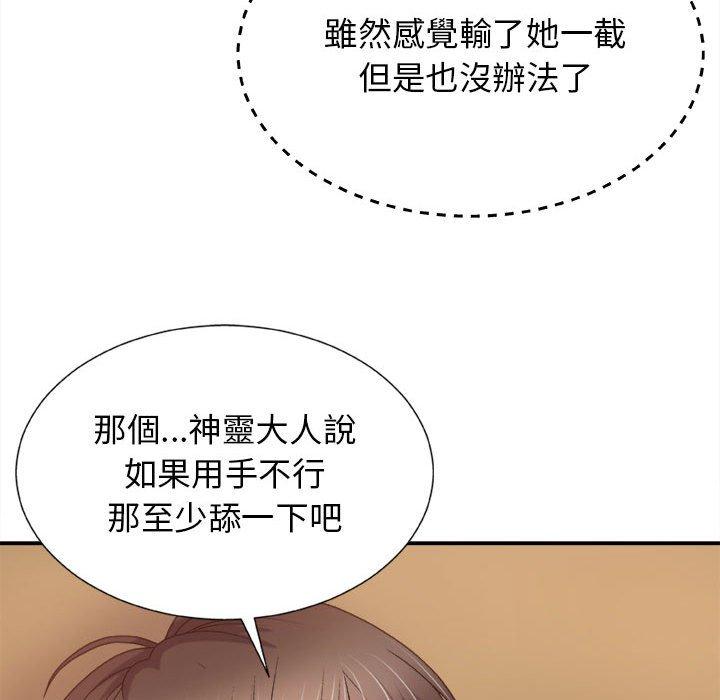 第46张
