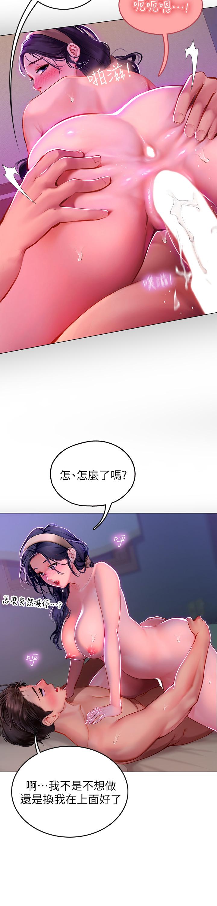 第28张