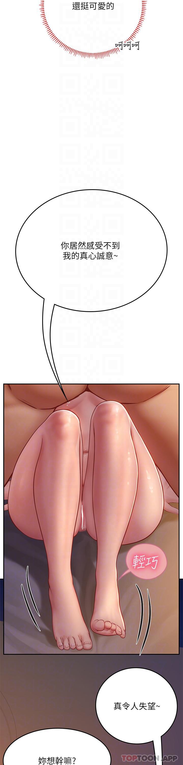 第25张