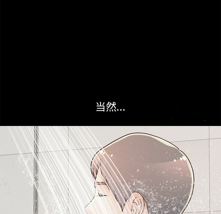 第90张