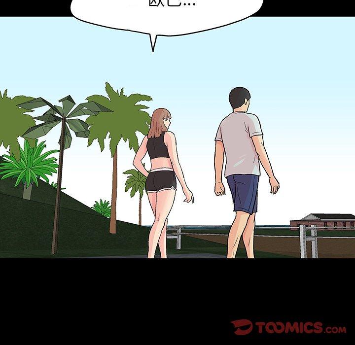 第88张