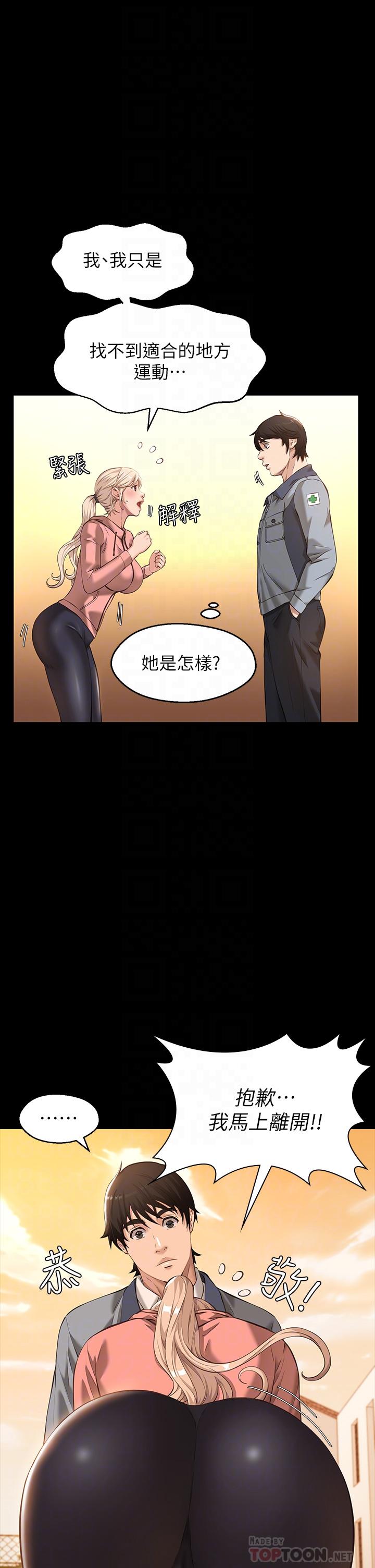 第16张