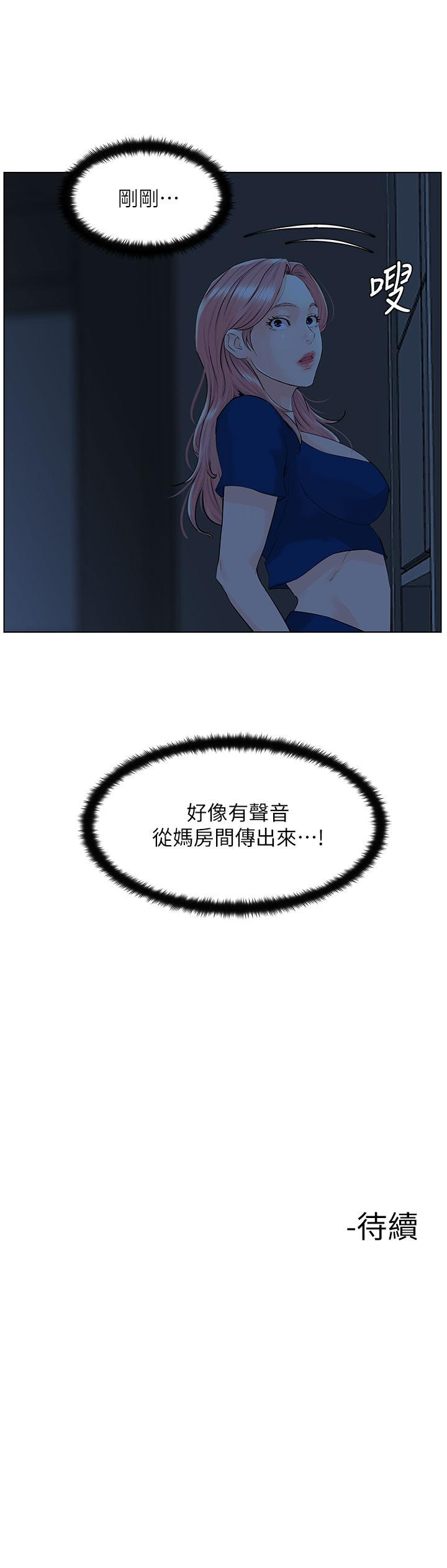 第34张