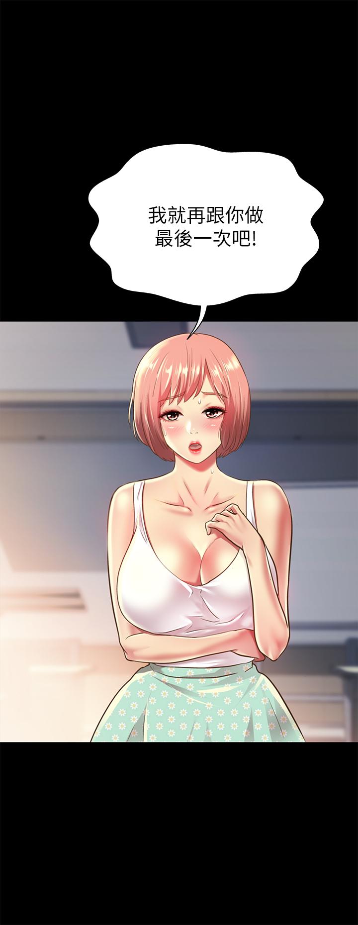 第27张