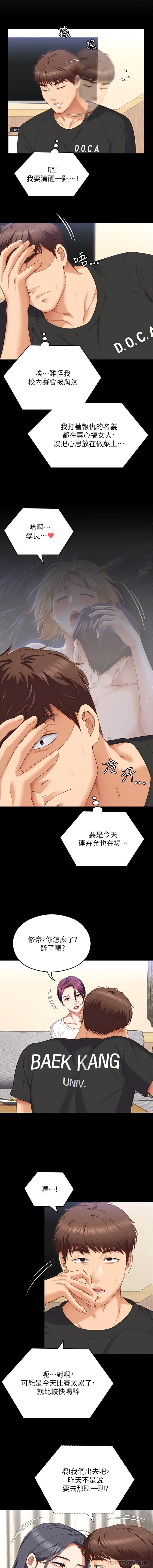 第3张
