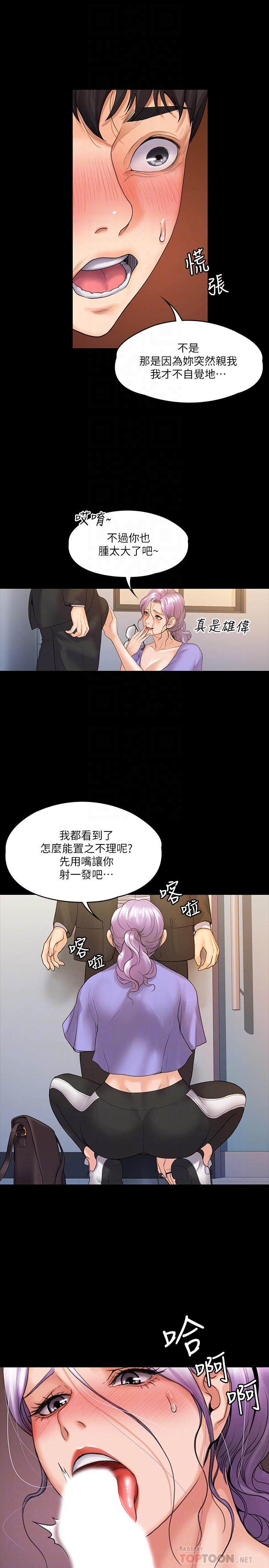 第18张