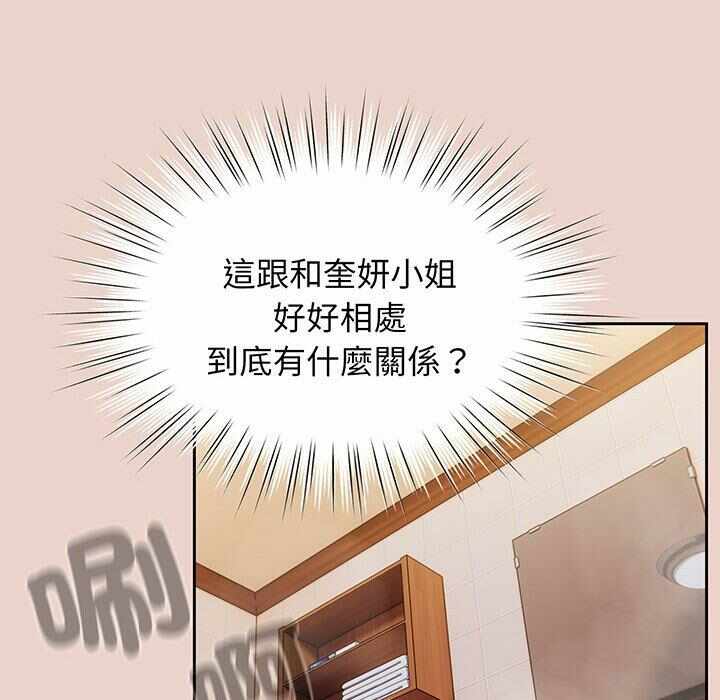 第57张
