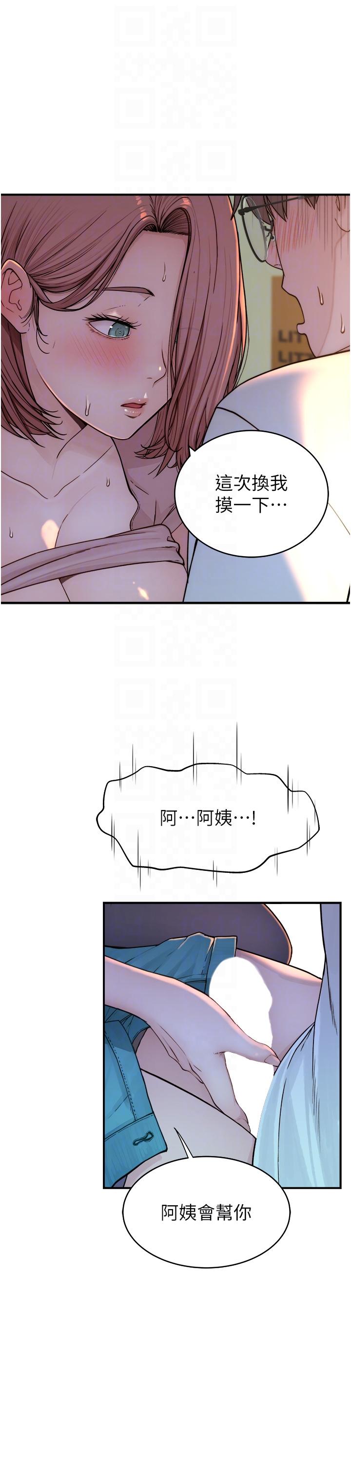 第32张