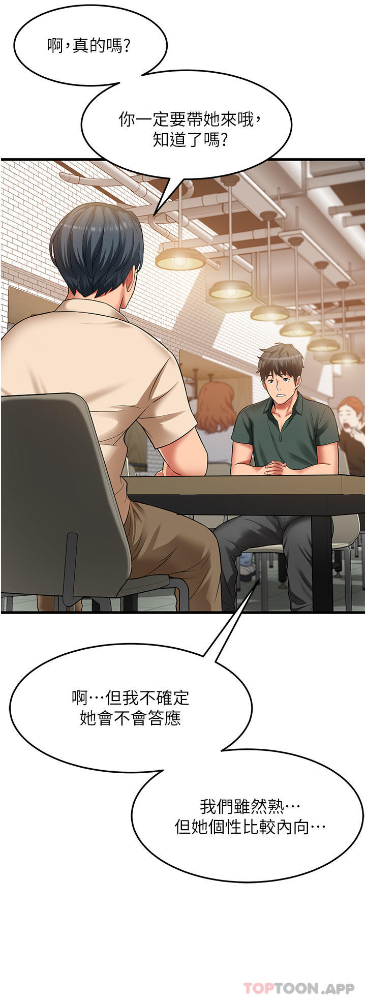 第4张