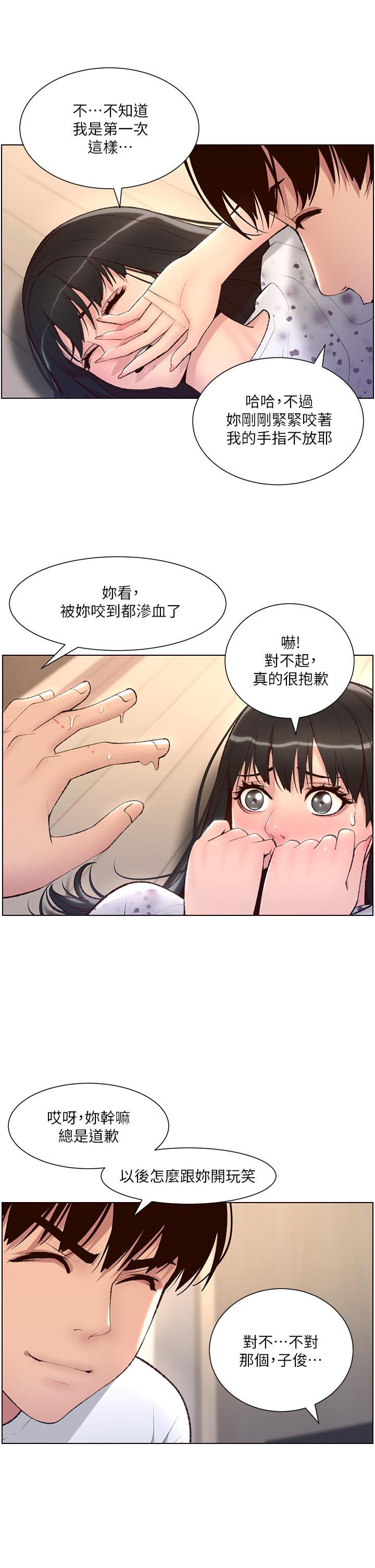 第31张