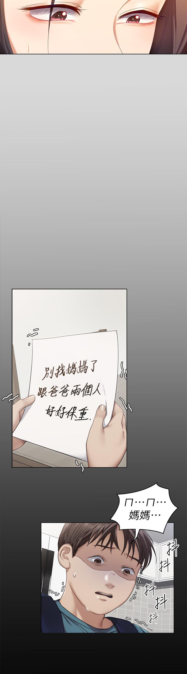 第42张