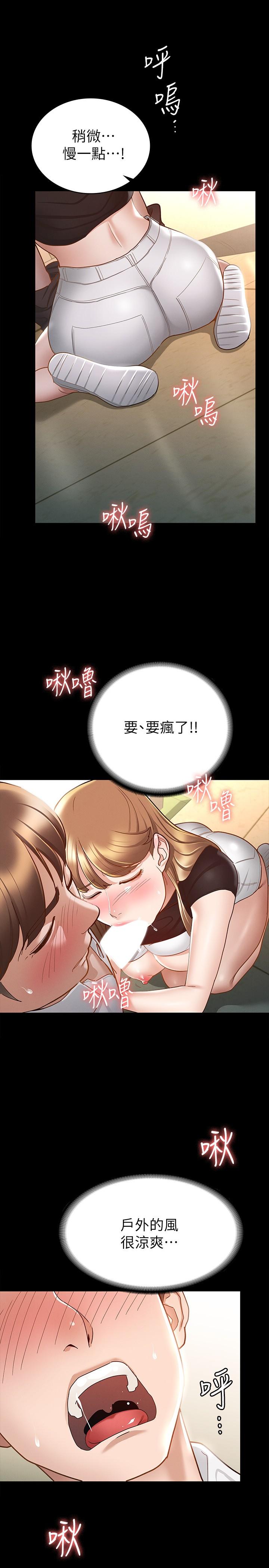 第24张