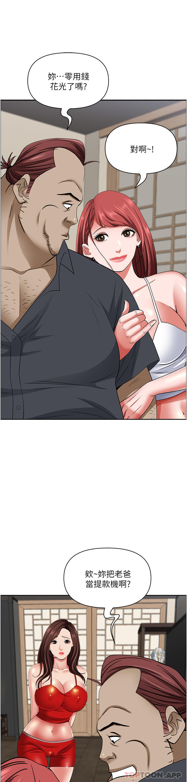 第32张