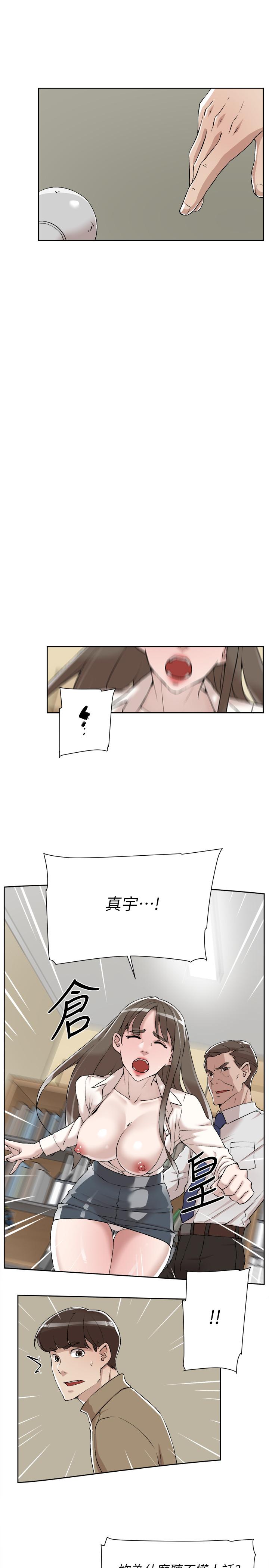 第17张