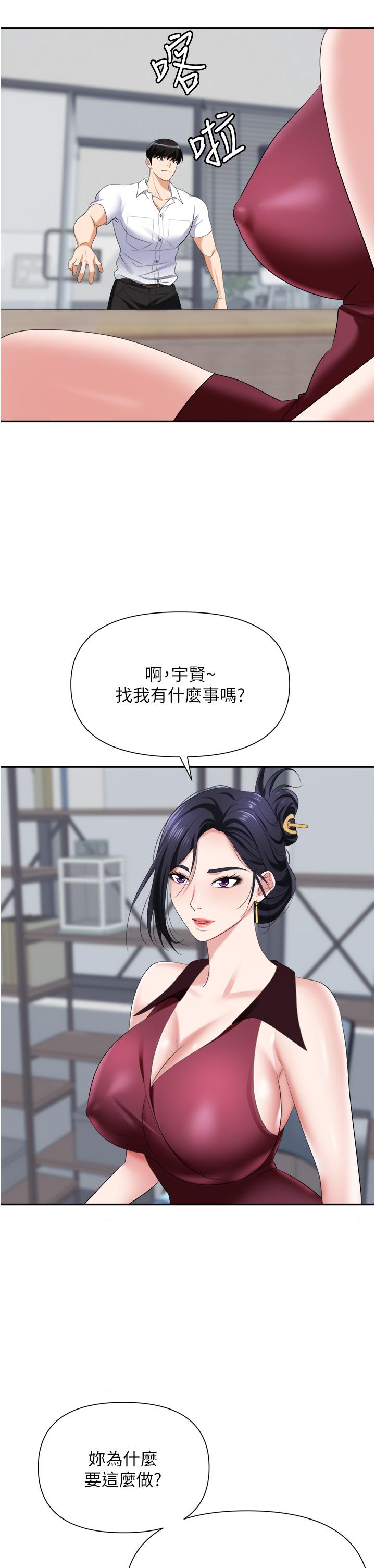 第25张