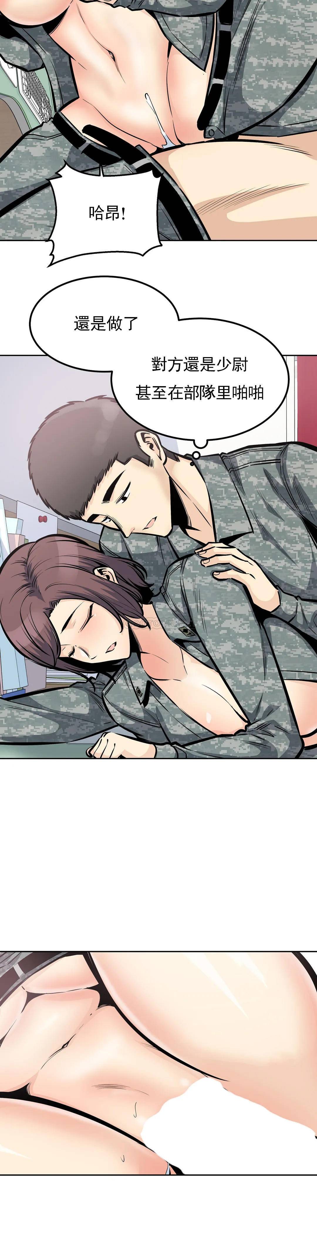 第29张