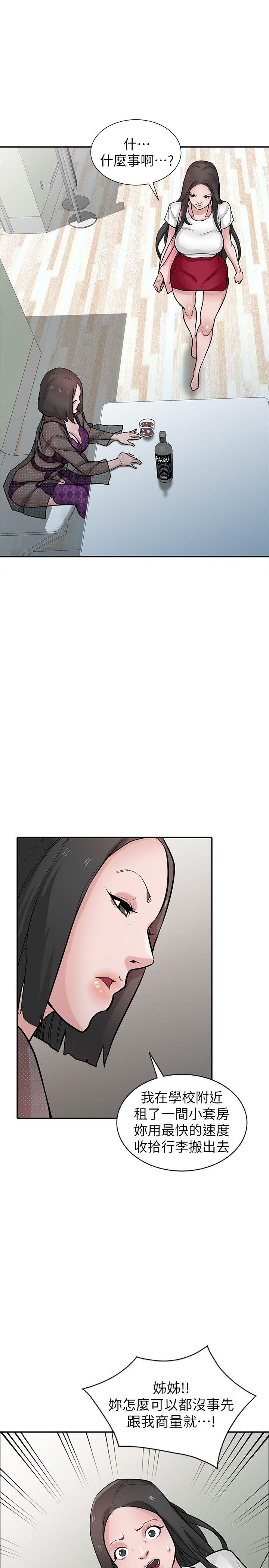 第17张