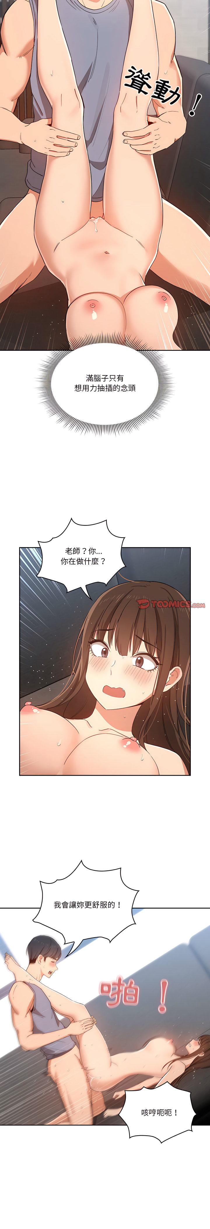 第11张