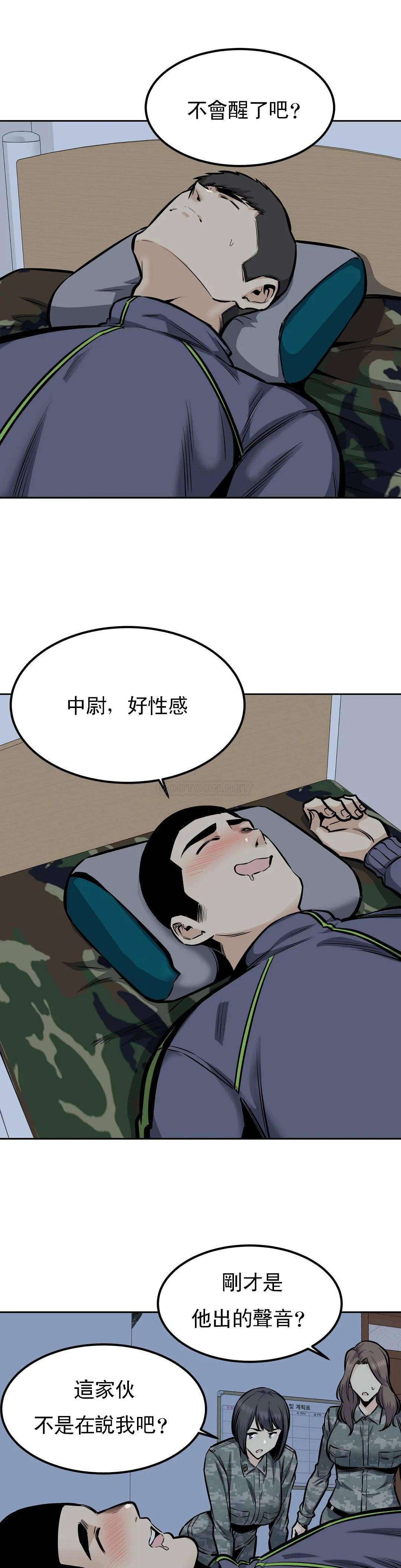第2张