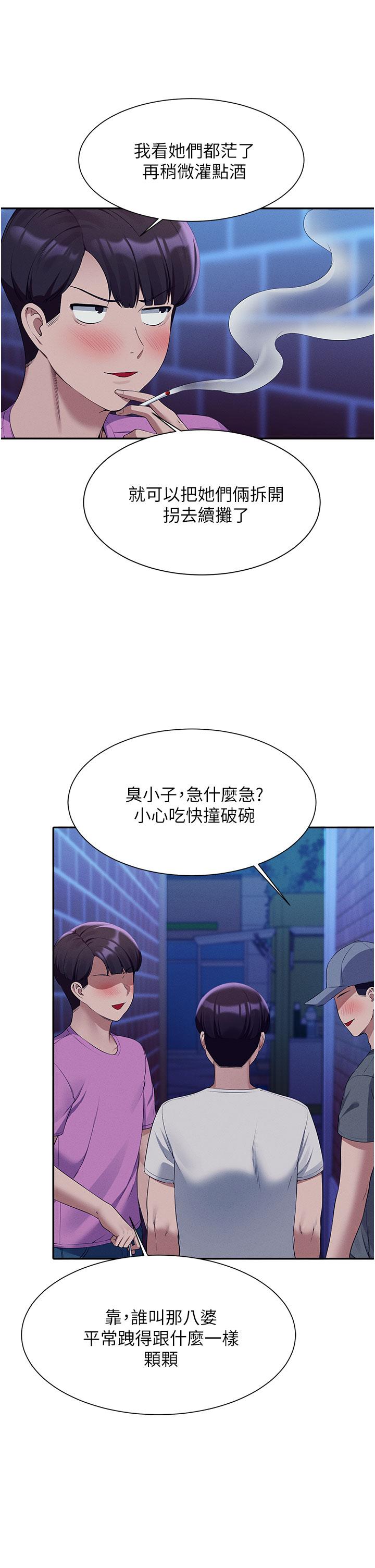 第29张