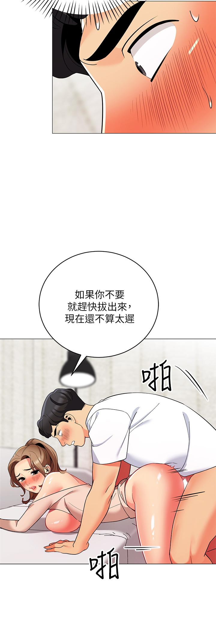 第46张