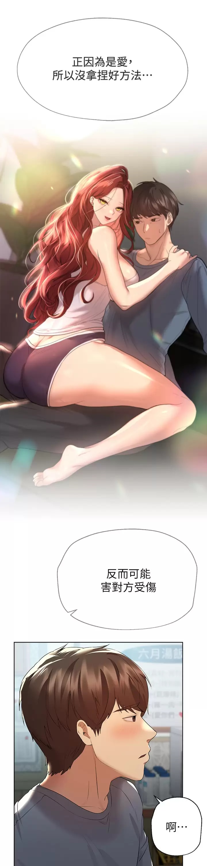 第37张