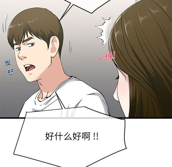 第44张