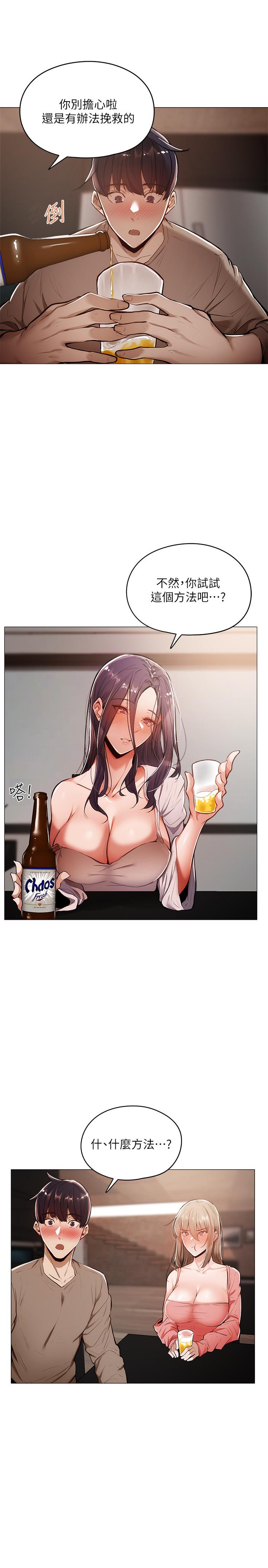 第5张