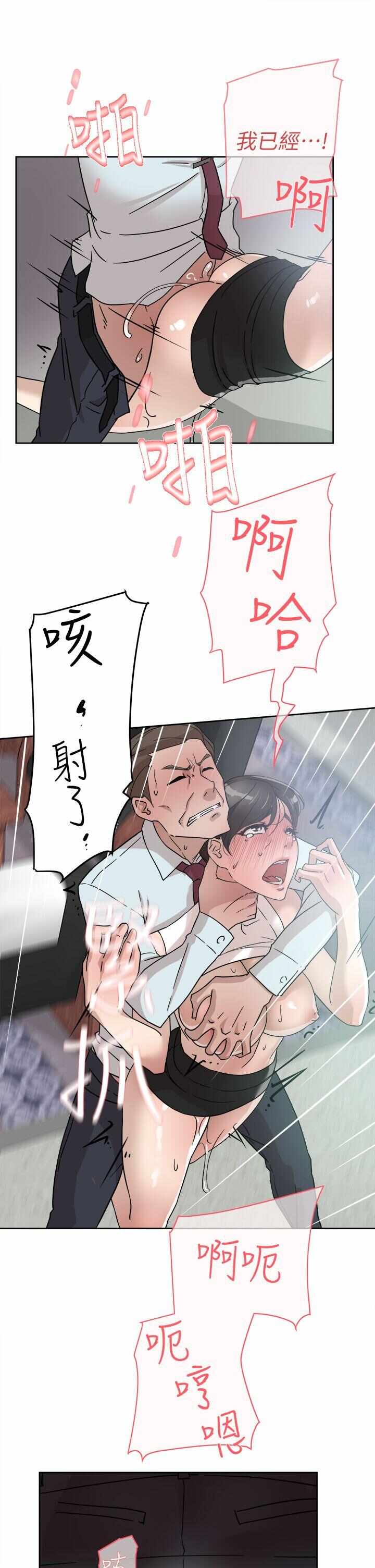第21张