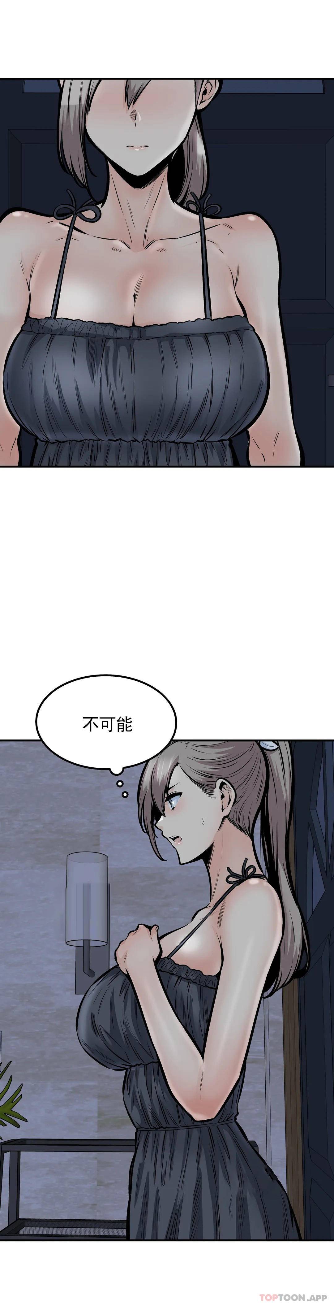第21张