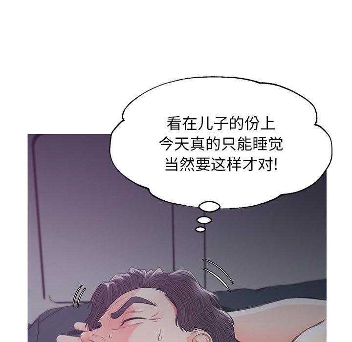 第87张