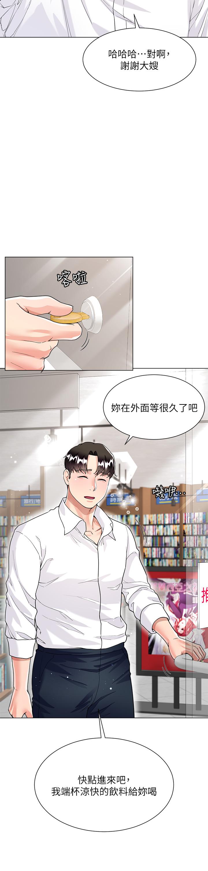 第38张
