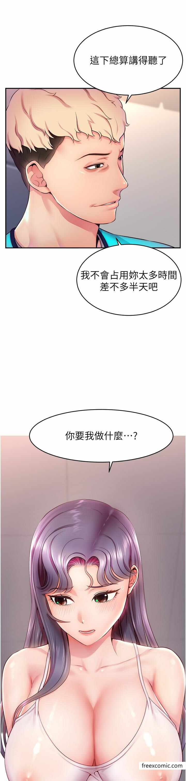 第76张