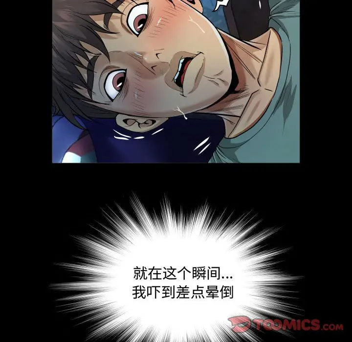 第51张
