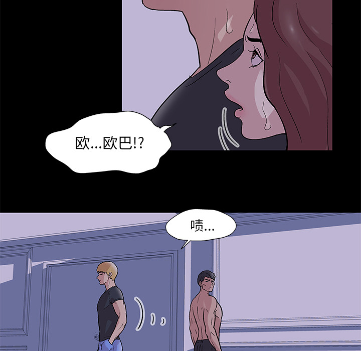 第21张