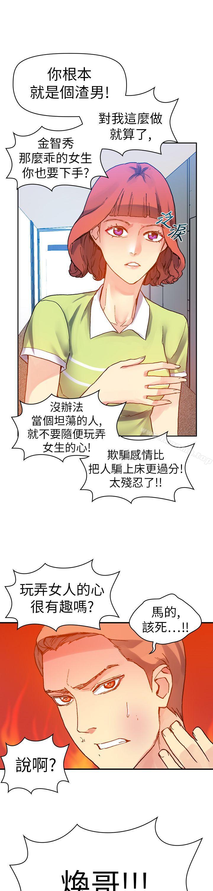 第27张