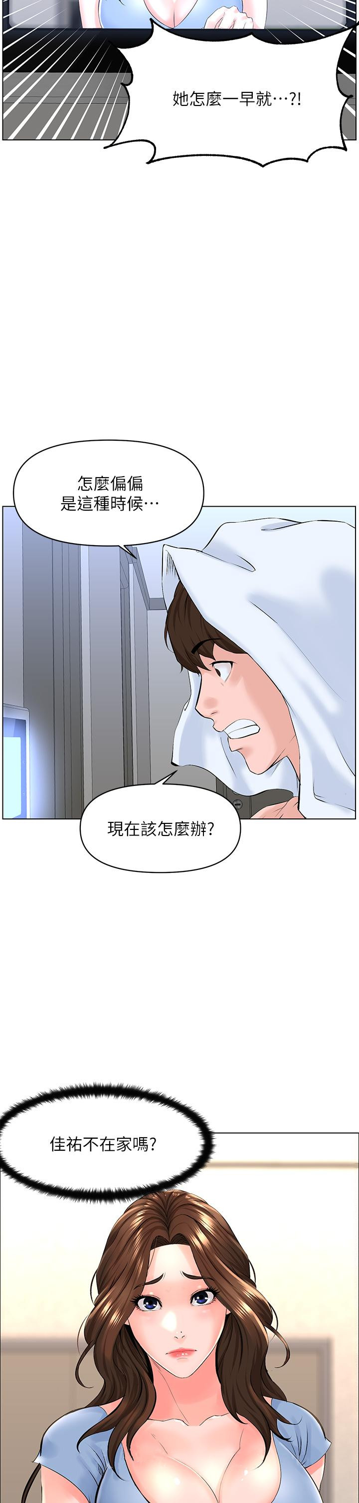 第38张