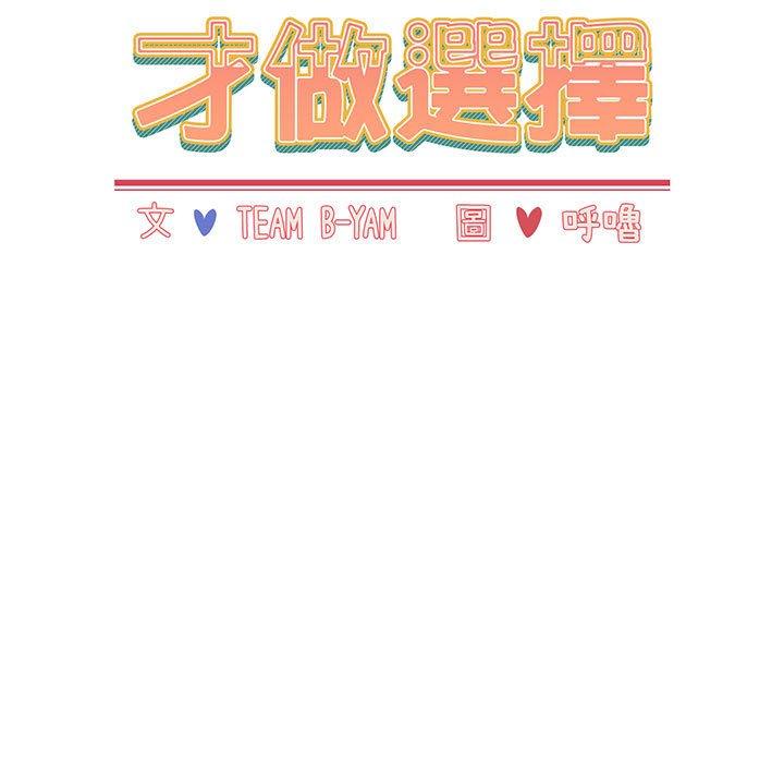 第38张