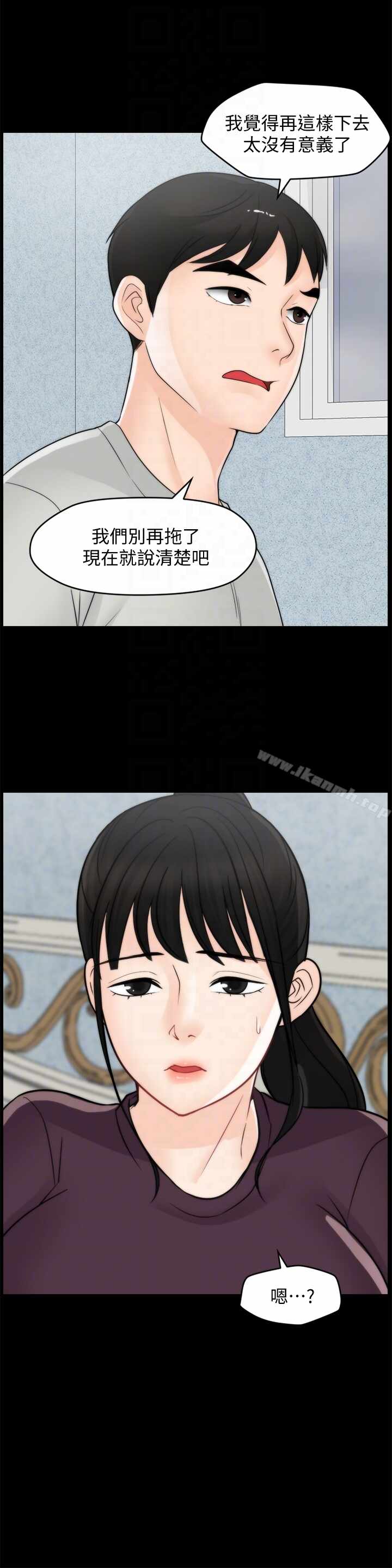 第29张