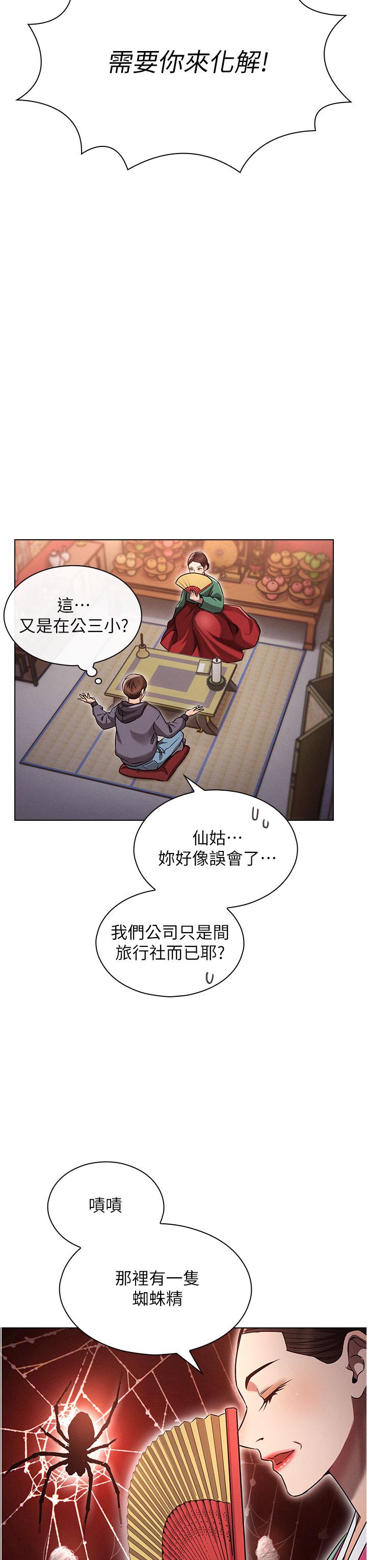 第28张