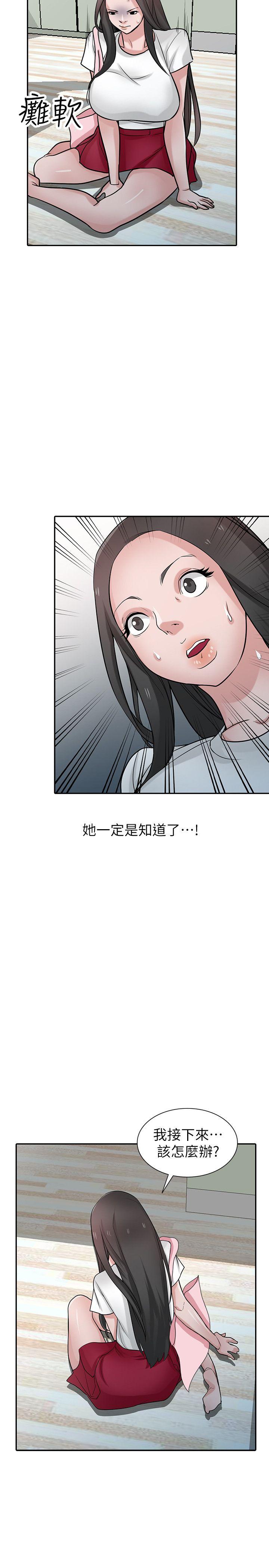 第21张