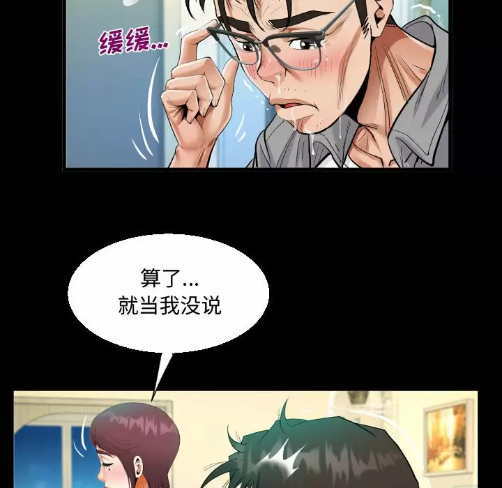 第52张