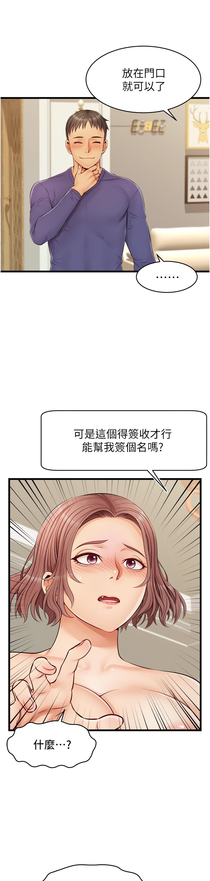 第38张