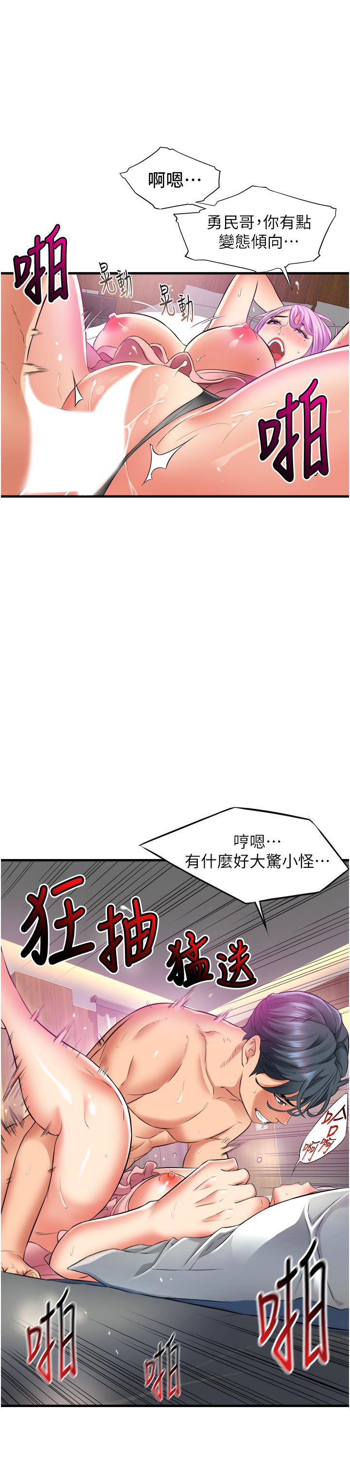 第11张
